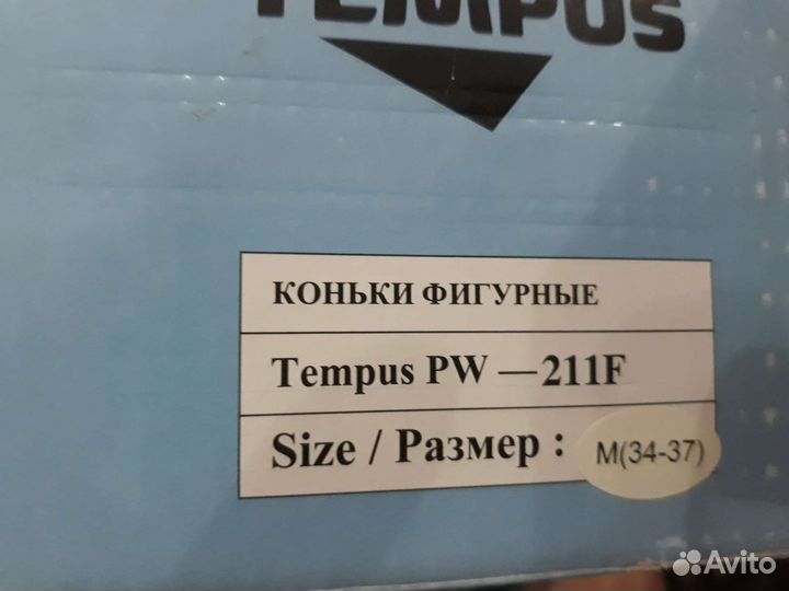 Коньки tempus