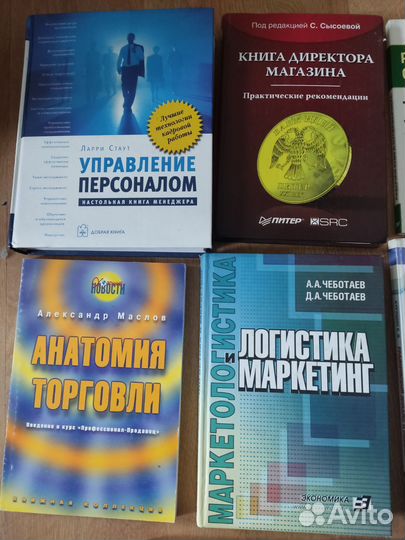 Маркетинг, реклама, персонал