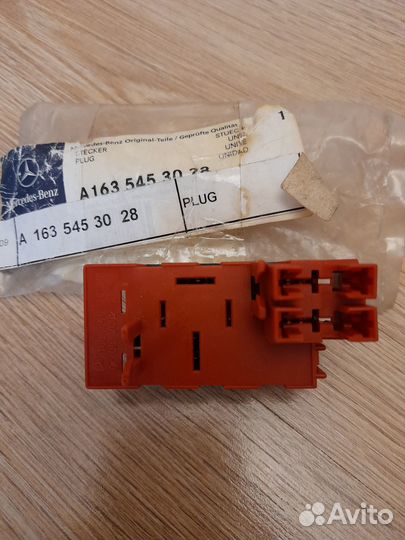 Штекер блок предохранит.и реле Mercedes W163