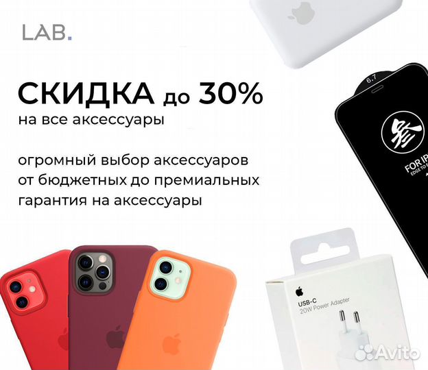 Macbook air m2 16/256 starlight - Новый Рассрочка
