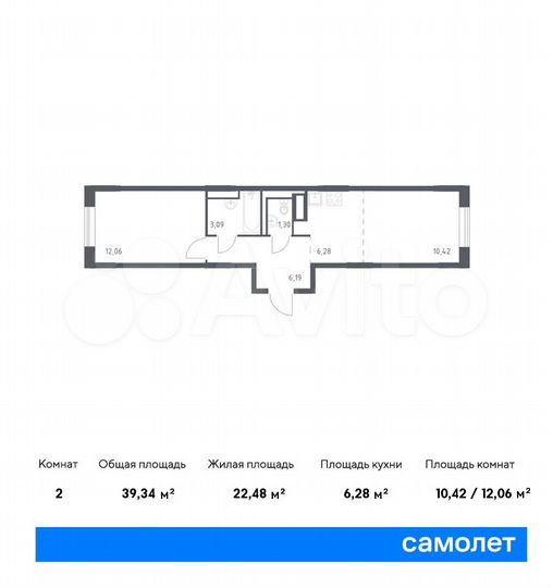 2-к. квартира, 39,3 м², 9/9 эт.