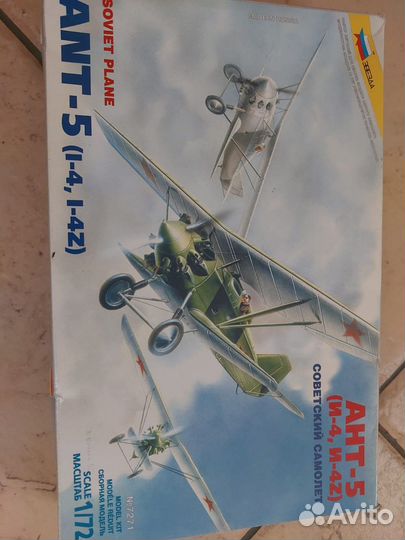 Модель для сборки самолета ант, сборная модель