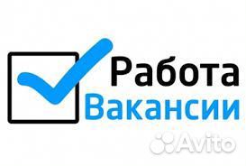 Требуются рабочие/Вахта/Челны
