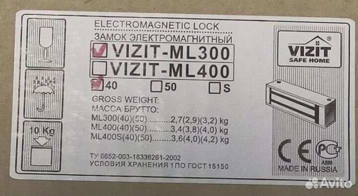 Замок электромагнитный vizit-ML300М-40-50