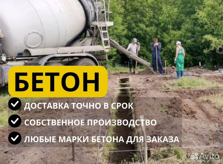 Блоки фундаментные