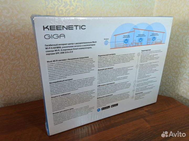 Wi-Fi Роутер Keenetic Giga KN-1011-01RU