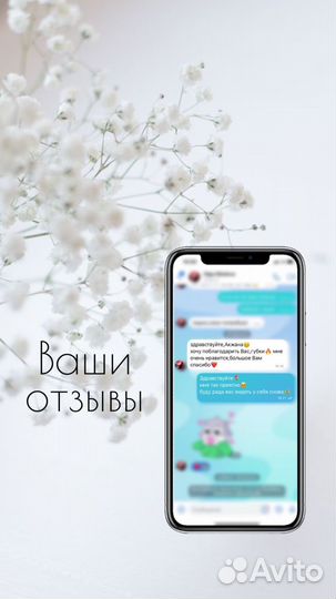 Смм специалист