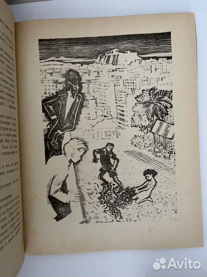 Тим Талер или проданный смех