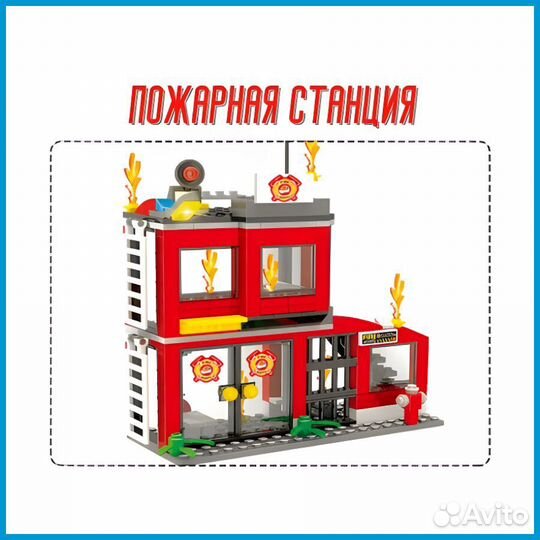 Конструктор Сити Пожарная команда Lego Аналог