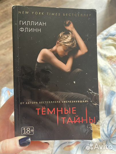 Книги классика