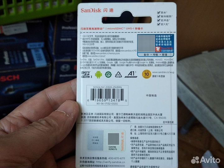 Карта памяти MicroSD 32 gb