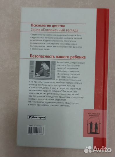 Книги Самооборона защита учебники