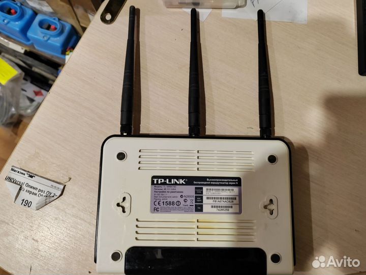 Wi-Fi роутер TP-Link TL-WR941ND 3 антенны