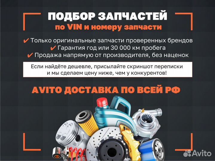Задний тормозной диск NiBK, RN33004
