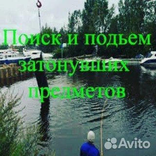 Водолазные работы