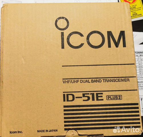 Icom ID-51E plus2 black