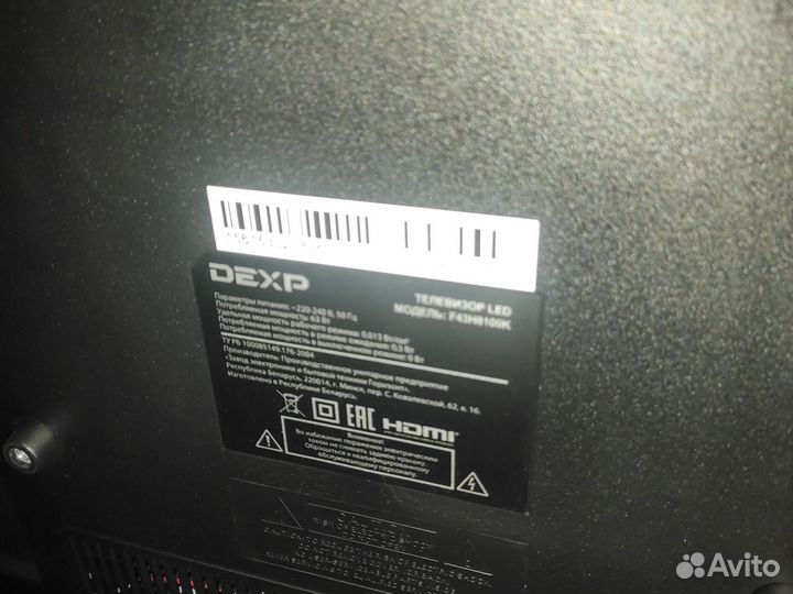 Телевизор 43 дюйма