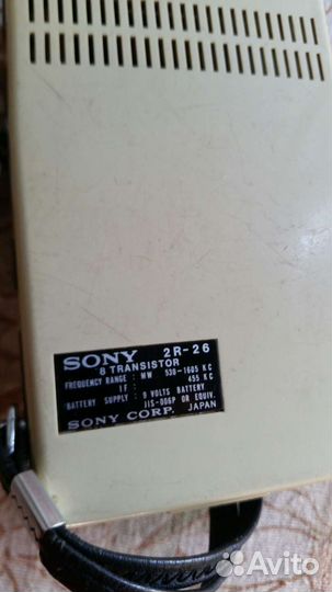 Sony 2R-26