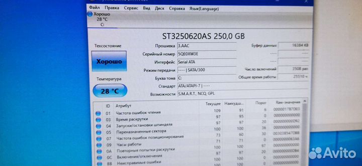Компьютер системный блок