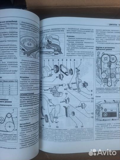 Книга по ремонту автомобиля Skoda Octavia 2(Combi)