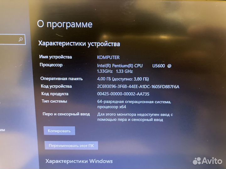 Lenovo Thinkpad edge 11
