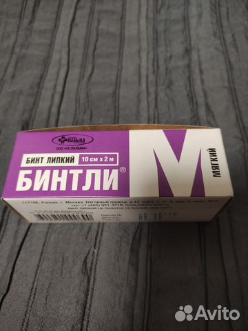 Бентли бинт липкий