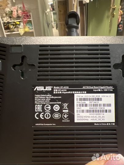 Модем роутер asus Ac750 dual band gigabit router