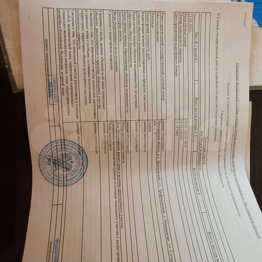 Дом 25 м² на участке 22 сот.