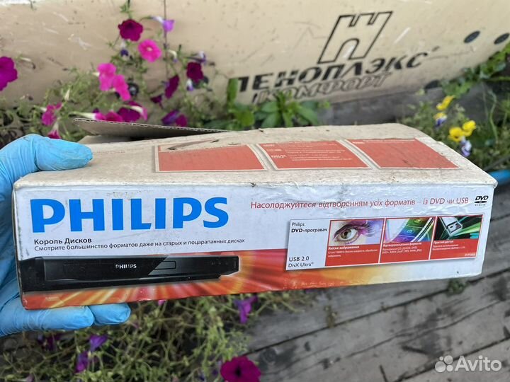 Dvd проигрыватель philips