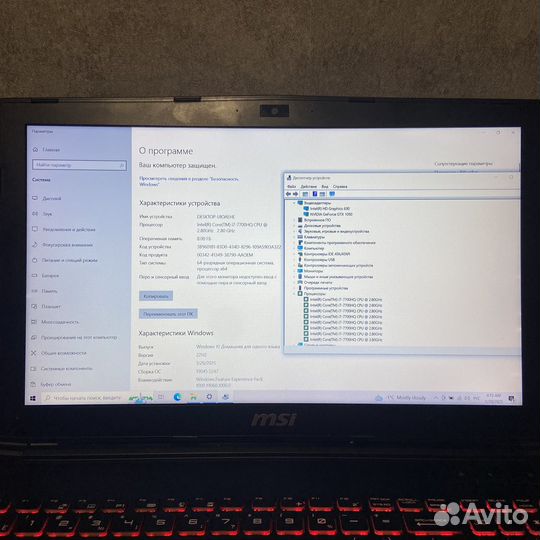Игровой ноутбук MSI