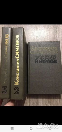 Книги разные