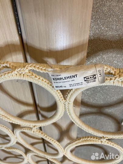Вешалка IKEA komplement для ремней, шарфов