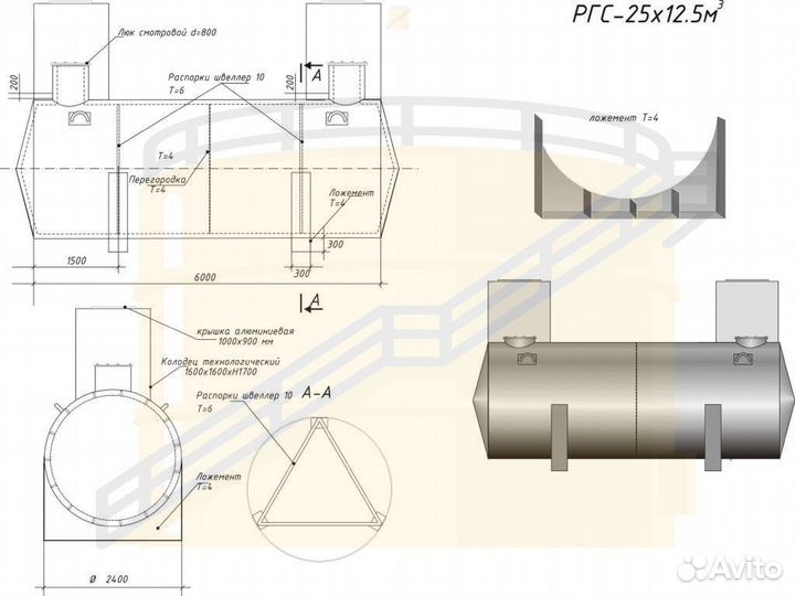Резервуар Горизонтальный ргс/багв-140 м3