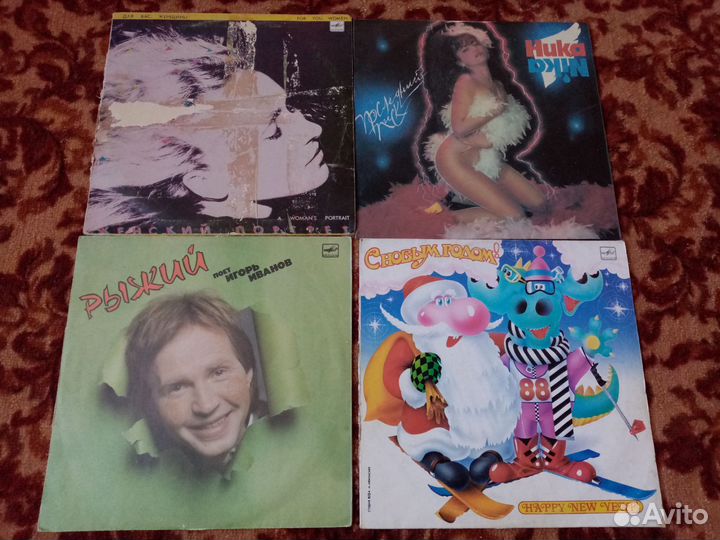 Виниловые пластинки