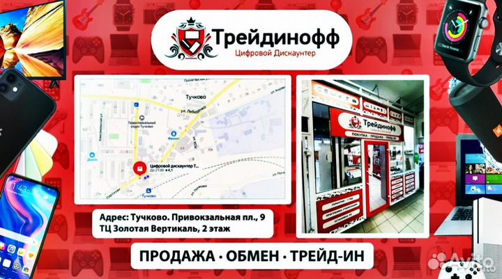 Диск PS3 Тачки 2 (продажа, обмен, выкуп)