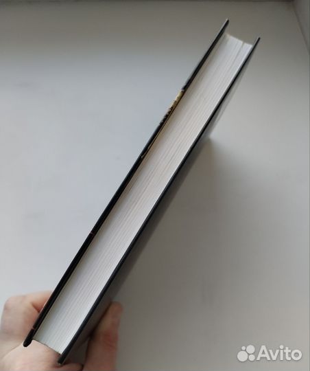 Т. Грачева. Китай в объятьях дракона