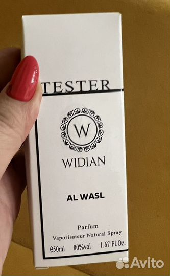 Widian by AJ Arabia Al Wasl