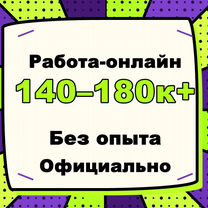 Доход на найме персонала, Краснодар