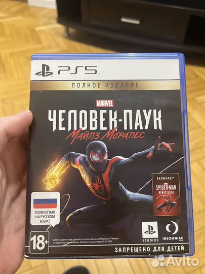 Человек паук майлз моралес ps5