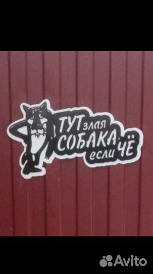 Плазменная резка металла