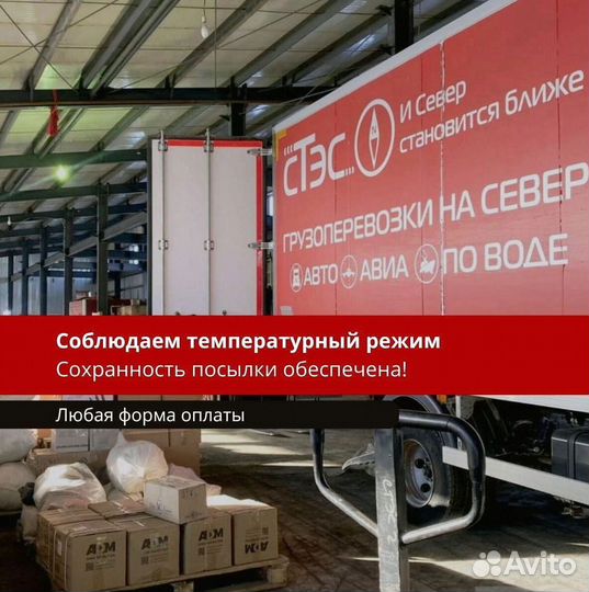 Грузоперевозки по россии