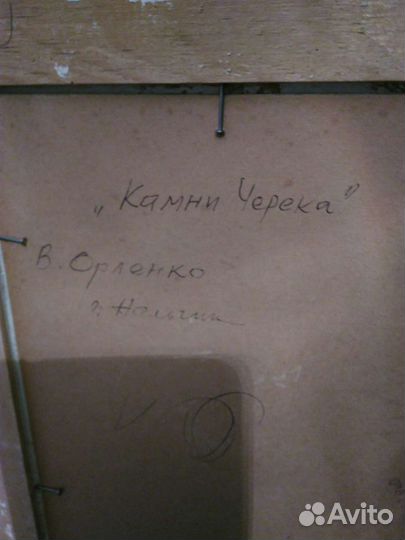 Картина масло картон