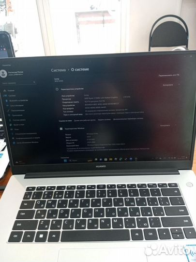 Huawei Huawei Matebook D 15