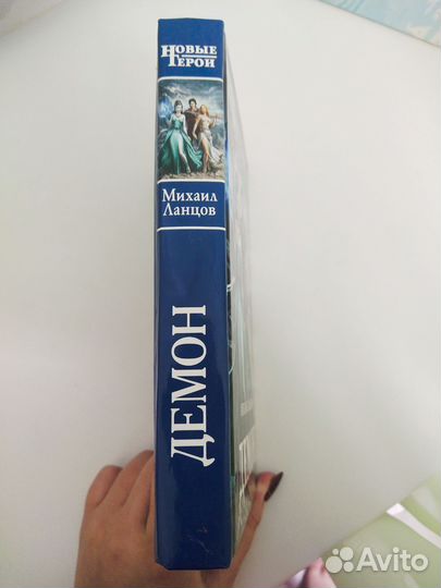 Михаил Ланцов 