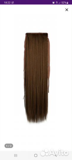 Волосы на заколках русые искусственные