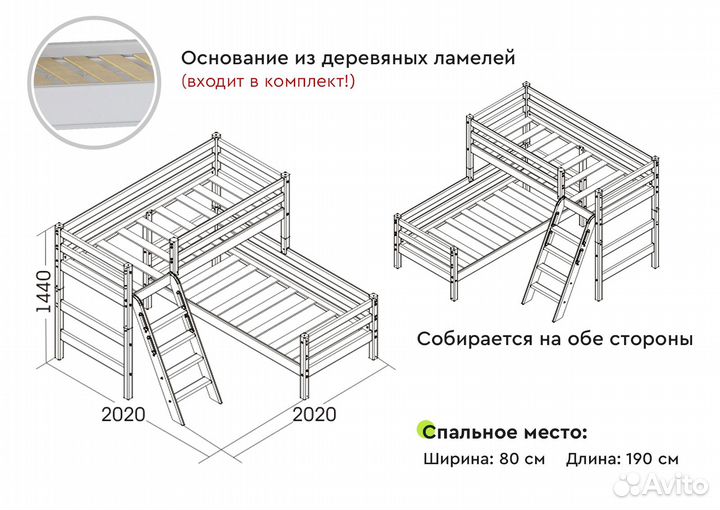 Детская двухуровневая белая кровать из дерева