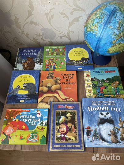 Детские книги новые