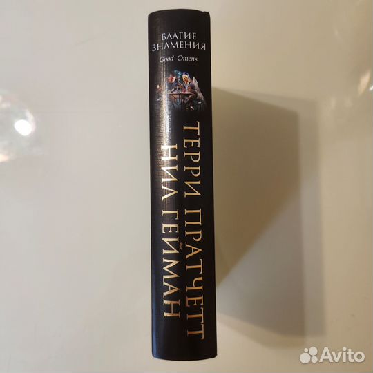 Книги Терри Пратчетт