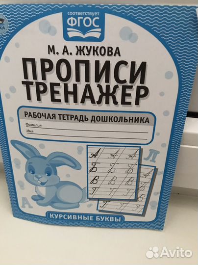 Тесты для детей от 3 лет