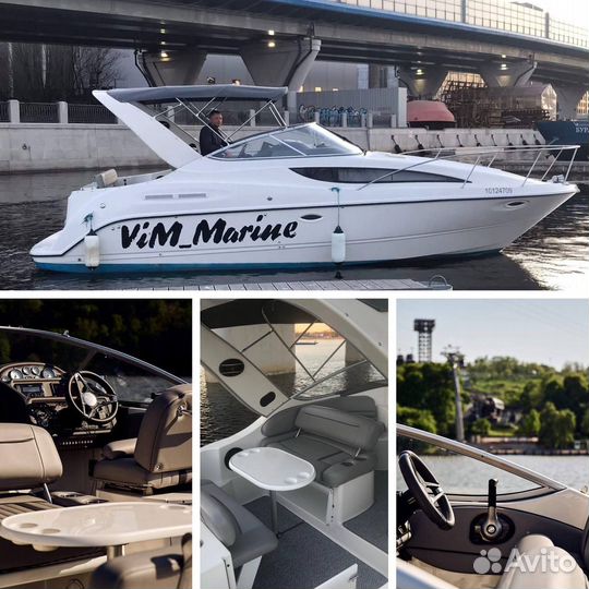 Аренда лодки